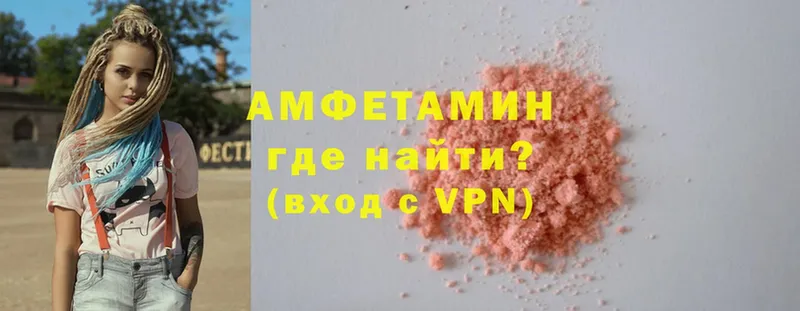 как найти наркотики  Старый Оскол  Amphetamine VHQ 