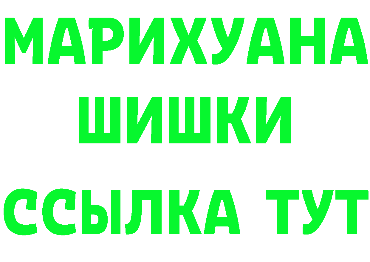 Кокаин VHQ ССЫЛКА darknet гидра Старый Оскол